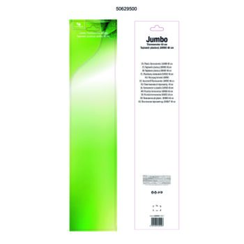 Happy Green Plastový teplomer Jumbo, 40 cm
